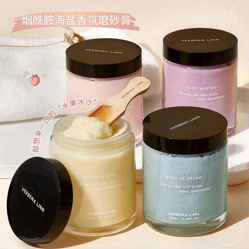 verbenalinn香水磨砂膏烟酰胺香氛海盐身体磨砂膏温和净肤去角质