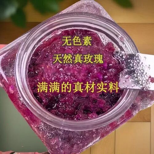 玫瑰海盐磨砂膏去角质鸡皮肤全身香体沐浴膏沐浴盐洗澡