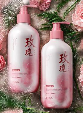 whsa烟酰胺果酸身体乳保湿持久留香补水去角质鸡皮玫瑰香润肤霜正