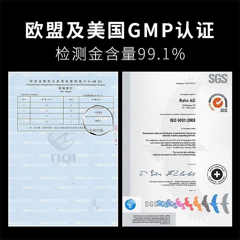 鱼子酱精华免洗睡眠面膜去保湿祛皱修复补水细纹