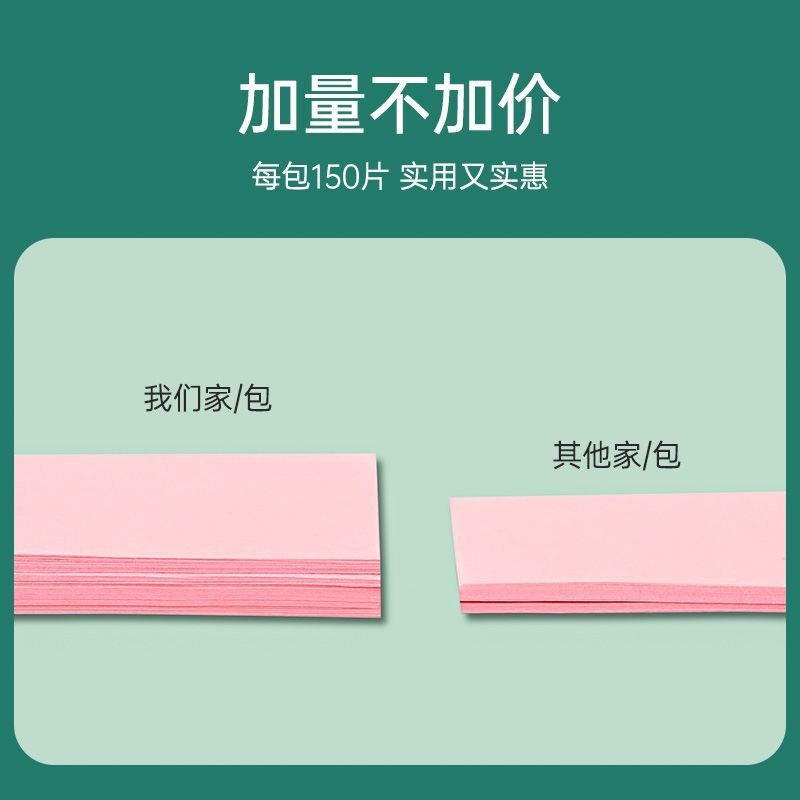 吸油纸面部军训学生版脸部控油吸油面纸绿茶去油大张盒装图片