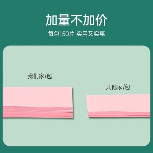 吸油纸面部军训学生版脸部控油吸油面纸绿茶去油大张盒装