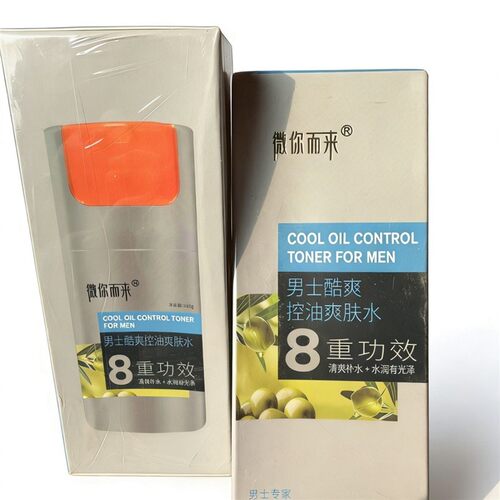 微你而来男士酷爽控油爽肤水8重功效清爽补水拍一发二
