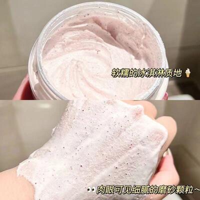 石榴籽磨砂膏正品身体美白全身清洁女沐浴露改善角质去鸡皮肤死皮