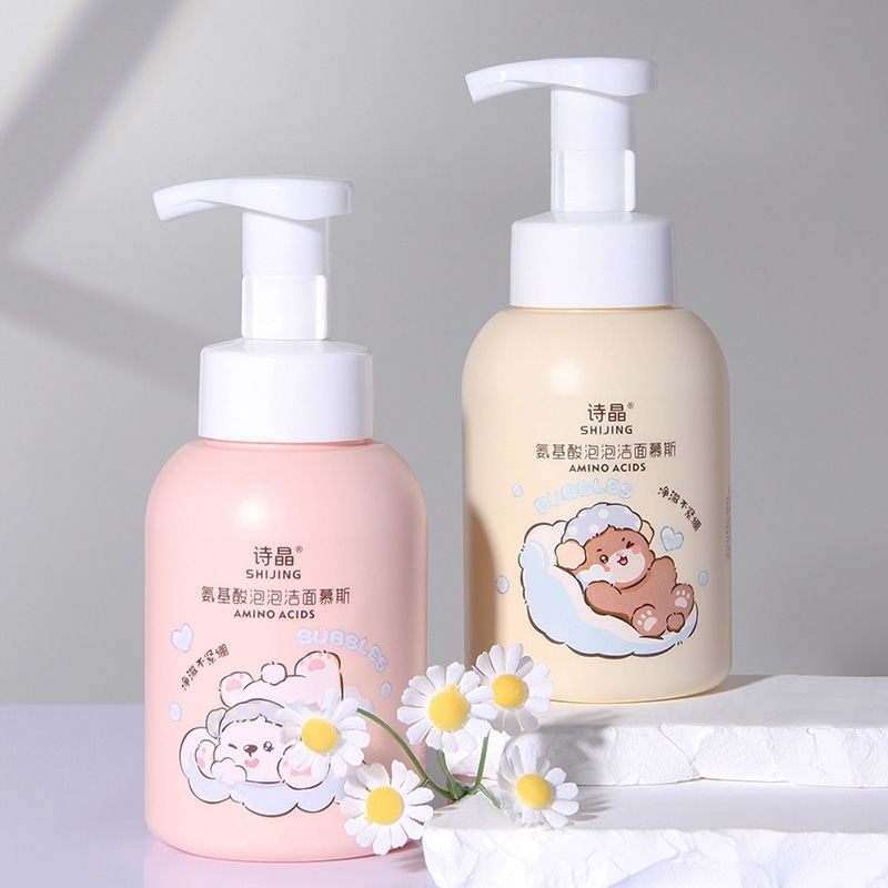 氨基酸泡泡洁面慕斯洗控油深层泡沫卸妆面奶清洁洁面乳温和不刺激,美容护肤/美体/精油,洁面,淘宝优惠券,粉丝福利购,淘宝优惠卷