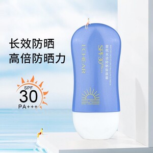 水活防晒保湿霜SFP30保湿滋润遮室外隔离防晒霜瑕活动军训