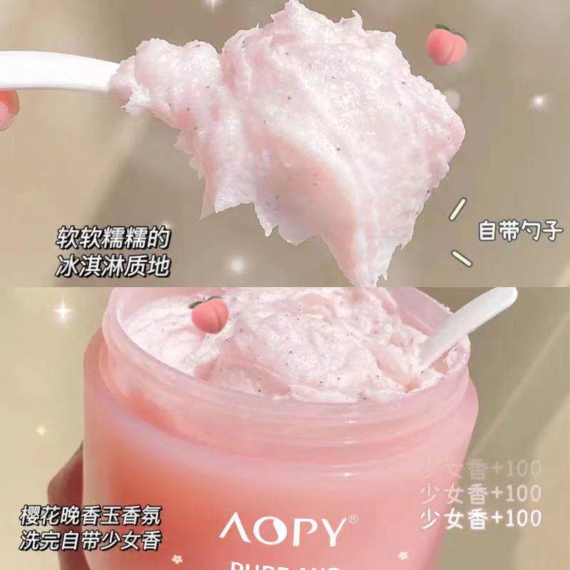 小红书樱花沐浴磨砂膏全身去角质去死皮去疙瘩女学生香氛