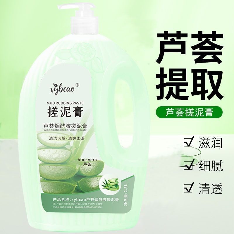 大容量搓泥宝搓澡泥去角质死皮啫喱儿童澡堂膏沐浴露浴宝专用男女,洗护清洁剂/卫生巾/纸/香薰,搓泥浴宝,淘宝优惠券,粉丝福利购,淘宝优惠卷
