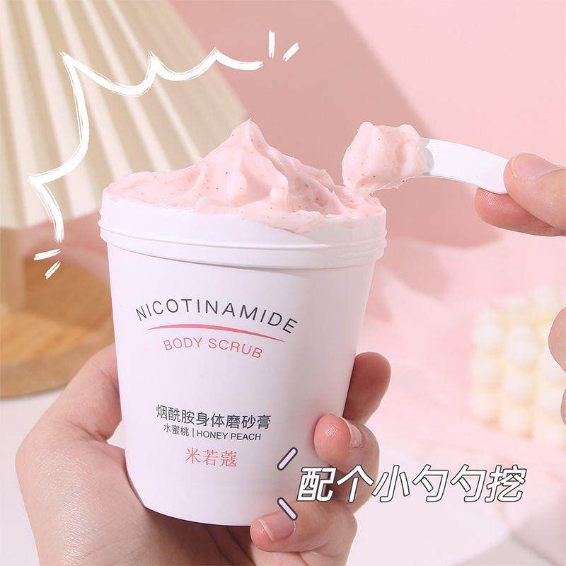 冰淇淋水蜜桃身体磨砂膏去角质嫩白全身搓泥宝女200g