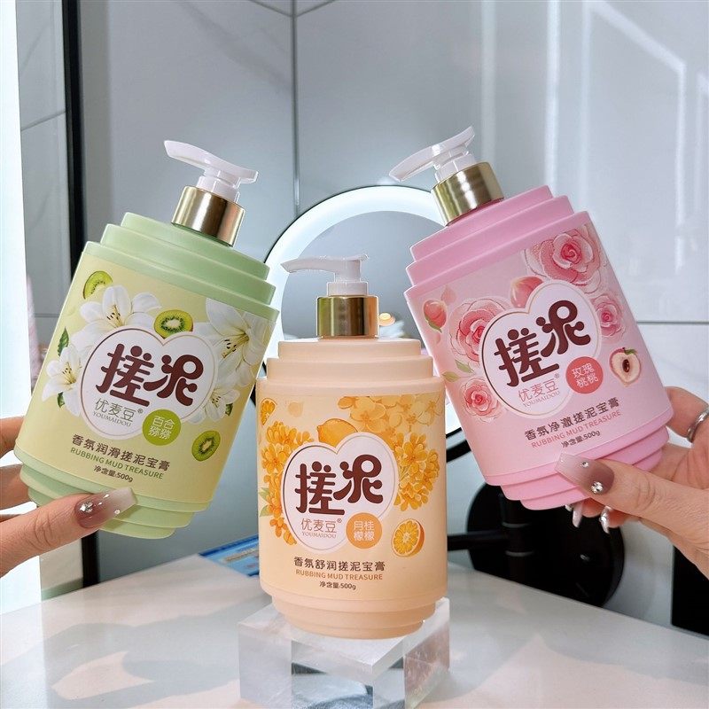 搓泥宝温和去角质鸡皮光滑清洁持久留香水嫩男女洗澡全身深层通用,洗护清洁剂/卫生巾/纸/香薰,搓泥浴宝,淘宝优惠券,粉丝福利购,淘宝优惠卷