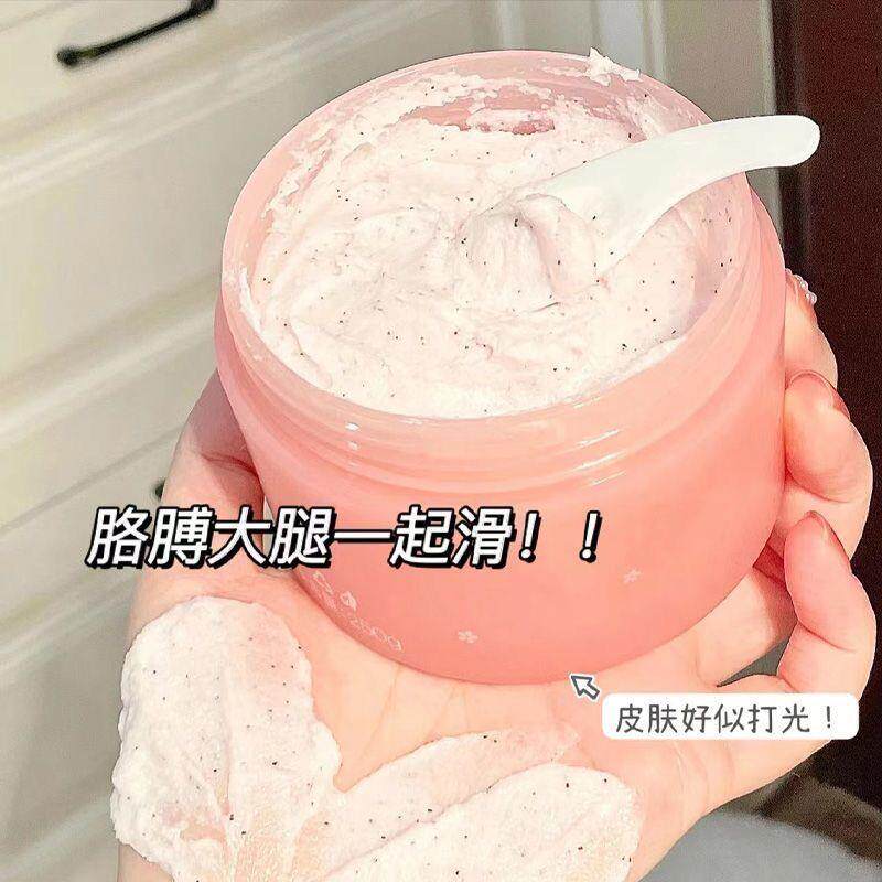 赵露思推荐草莓沐浴磨砂膏嫩白全身清洁去角质疙瘩沐浴露