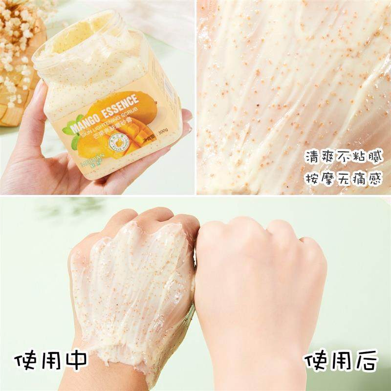 身体磨砂膏沐浴露海盐手部后背痘痘死皮去角质搓澡神器