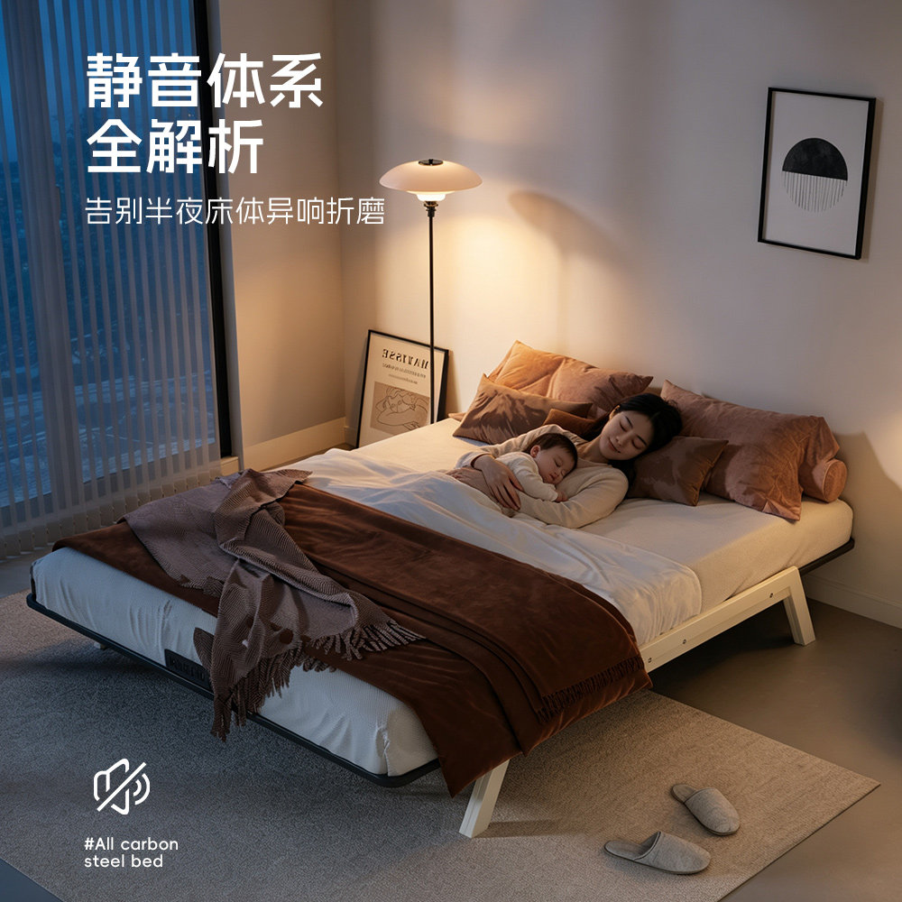 主卧悬浮碳钢双人床现代简约