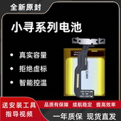 Yes3Pro 电池 适用小寻手表X5Pro S3小寻maxpro原装