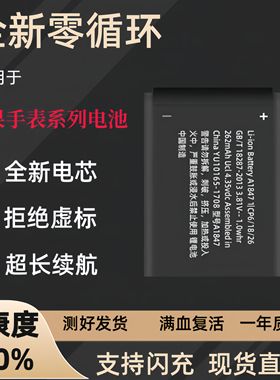 适用于苹果手表原装电池Apple i WatchS123456 7代38mm42mm更换