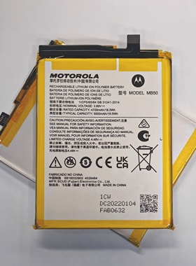 适用摩托罗拉MOTO edge S30手机MB50电池 eages XT2175-2原装电板