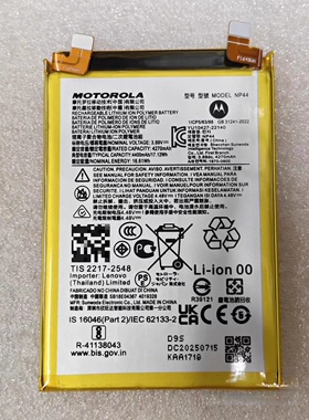 适用于摩托罗拉S30pro电池 moto XT2243-2全新电池NP44原装电板