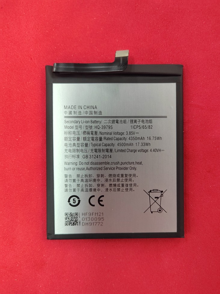 适用三星F52(5G)手机电池