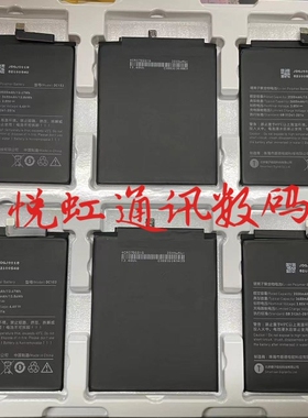 适用锤子坚果R1/PRO2 S原装Pro3 R2电池OD101/103OS103/105 OD106