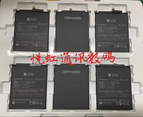 坚果R1/PRO2s原装Pro/电池