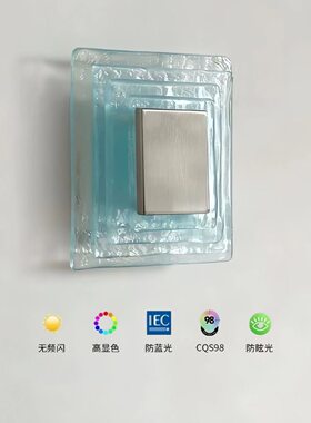 复古Mazzega穆拉诺广场玻璃壁灯  中古1960s意大利方形客厅氛围灯