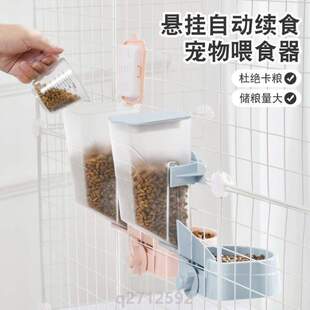 饮水器挂式 水壶喂食悬挂宠物笼子喝水.饮水机自动器用器猫咪狗狗