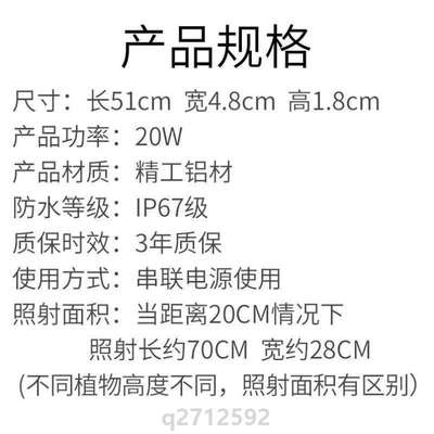 雨林盆栽光灯室内生长色LED上科瑞缸灯全景观灯补光谱多肉?植物微