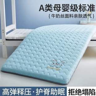 软垫海绵学生宿舍褥子 睡单人乳胶榻榻米垫垫专用租房家用垫床垫