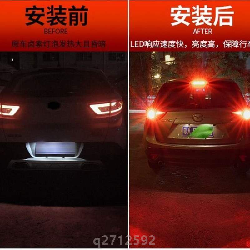 14-led-爆闪}15朗逸12全新08刹车灯老款刹车11朗逸改装改款17-