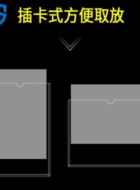 门牌宿舍5寸插槽透明亚克力插盒办公室墙画医院通告画框玻璃门
