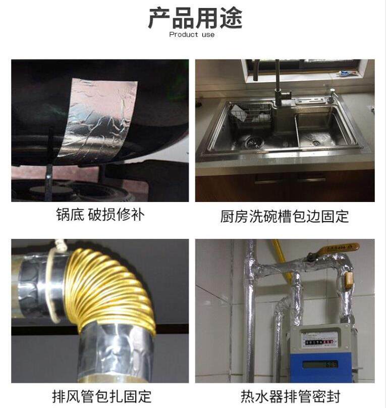 aluminum foil adhesive tape Flue seal up automobile exhaust pipe reform High temperature resistance Water pipe tape Twine Self-adhesive tapein the Office Equipment/Consumables/Related Services , Tape , Foil tape  category - from Buy2taobao.com to provide professional Taobao agent buy service