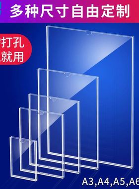 包厢a4纸双层亚克力卡槽展览会夹板工作人员壁挂卡板底板展板橱窗