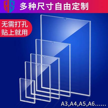 包厢a4纸双层亚克力卡槽展览会夹板工作人员壁挂卡板底板展板橱窗