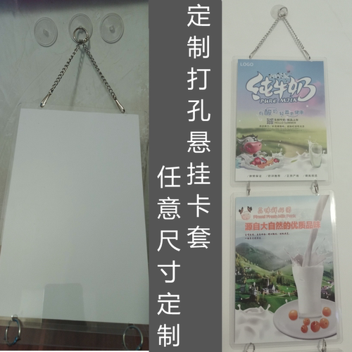 作业透明防水卡套硬胶套