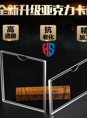 办公用品幼儿园画画展览一览表透明有机玻璃插纸盒子规章制度卡套