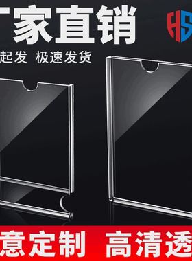 卡式透明设备点检卡放置卡槽新款展示照片指示牌盒子公示明牌墙面