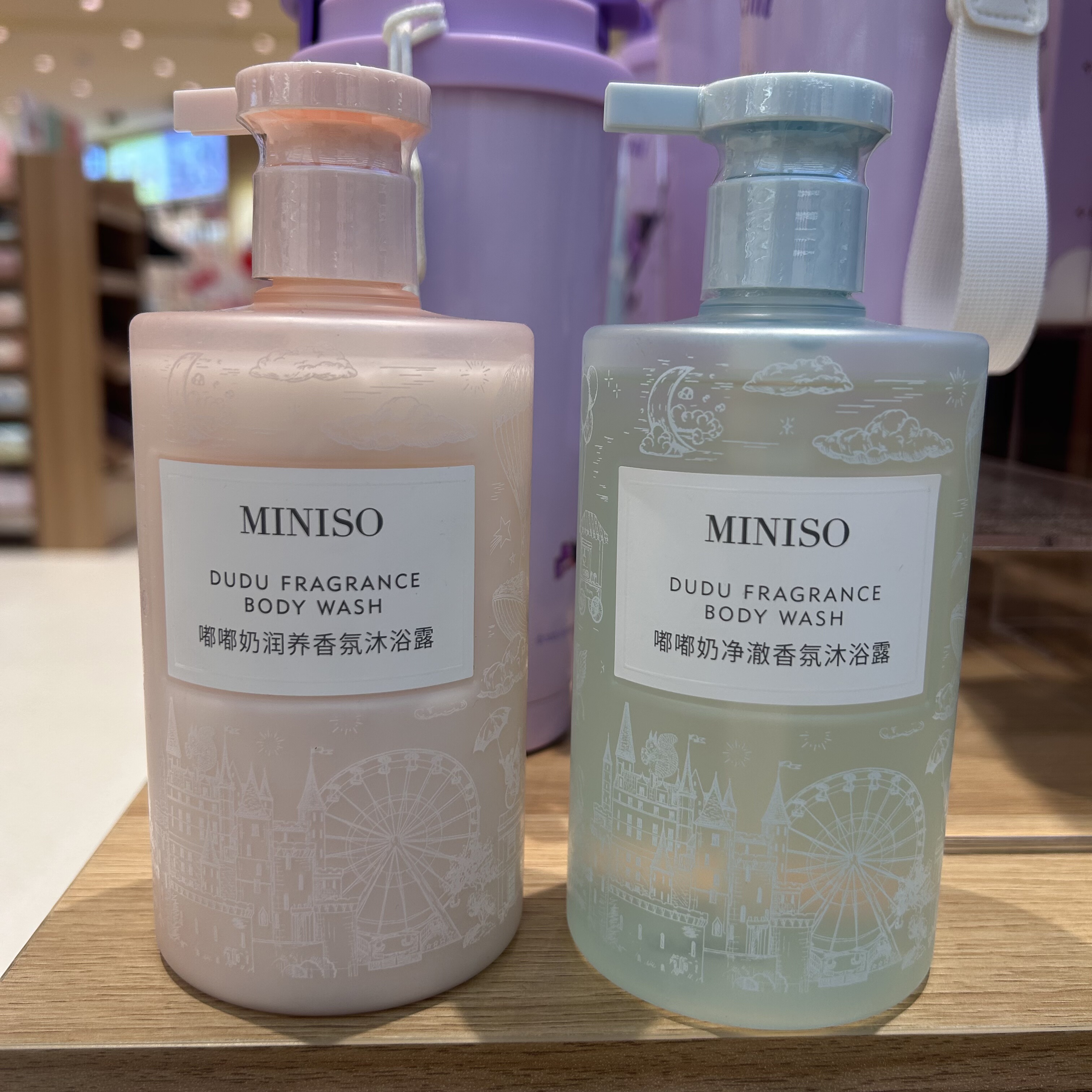 嘟嘟奶润养净澈香氛沐浴露 名创优品MINISO