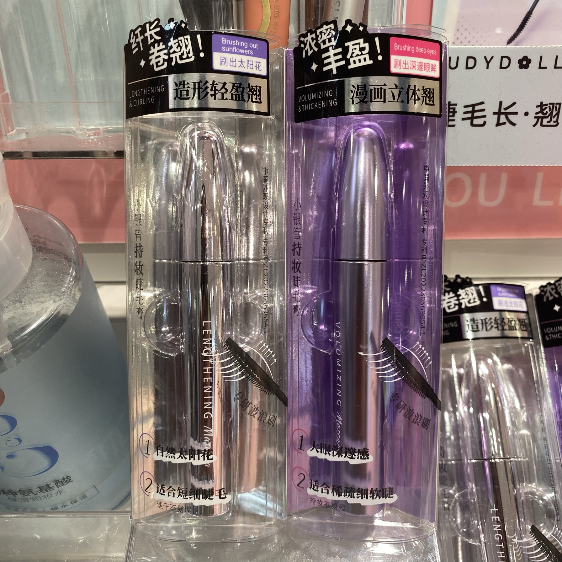 小银管持妆睫毛膏 名创优品MINISO正品纤长卷翘浓密丰盈