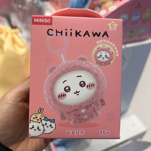 Chiikawa系列睡衣换脸盲盒挂件名创优品MINISO吉伊卡哇乌萨奇手办