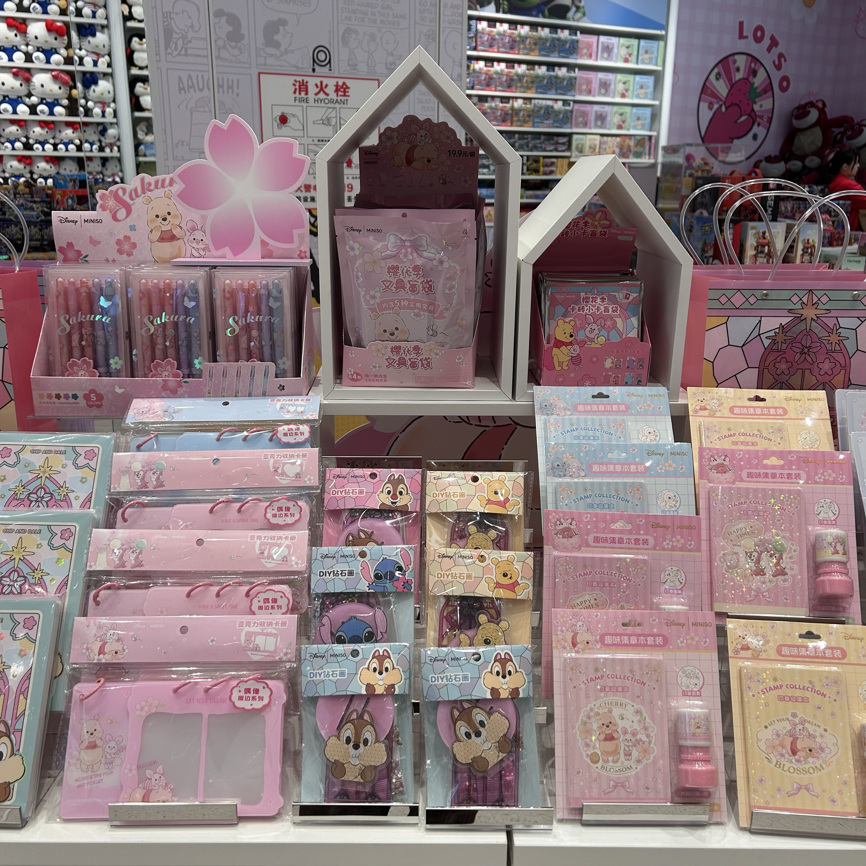 迪士尼樱花季系列套装笔冰箱贴文具盲袋集章本卡册名创优品MINISO