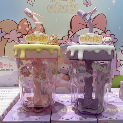 搅拌吸管杯Ufufy有花花MINISO