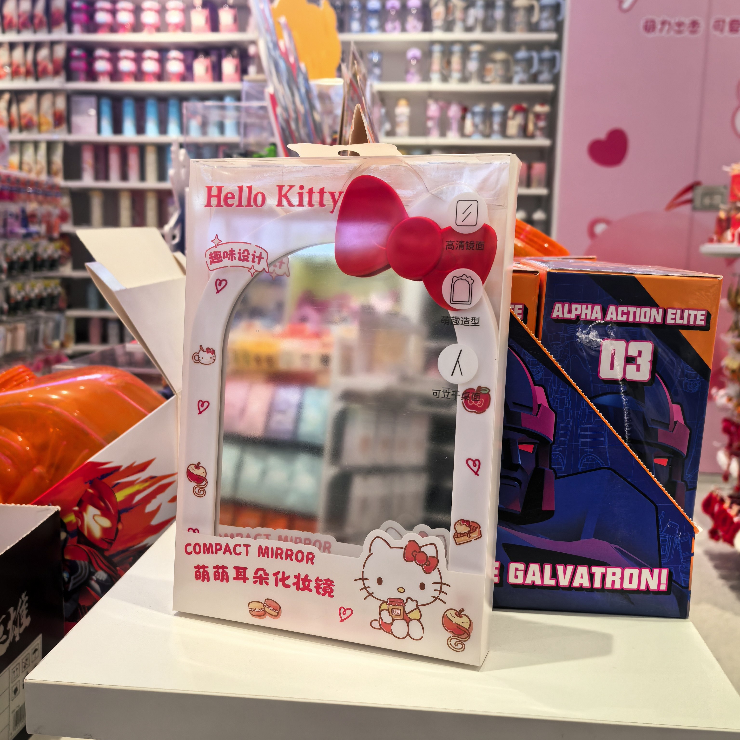 Hello kitty萌萌耳朵折叠化妆镜 名创优品miniso凯蒂猫桌面镜子