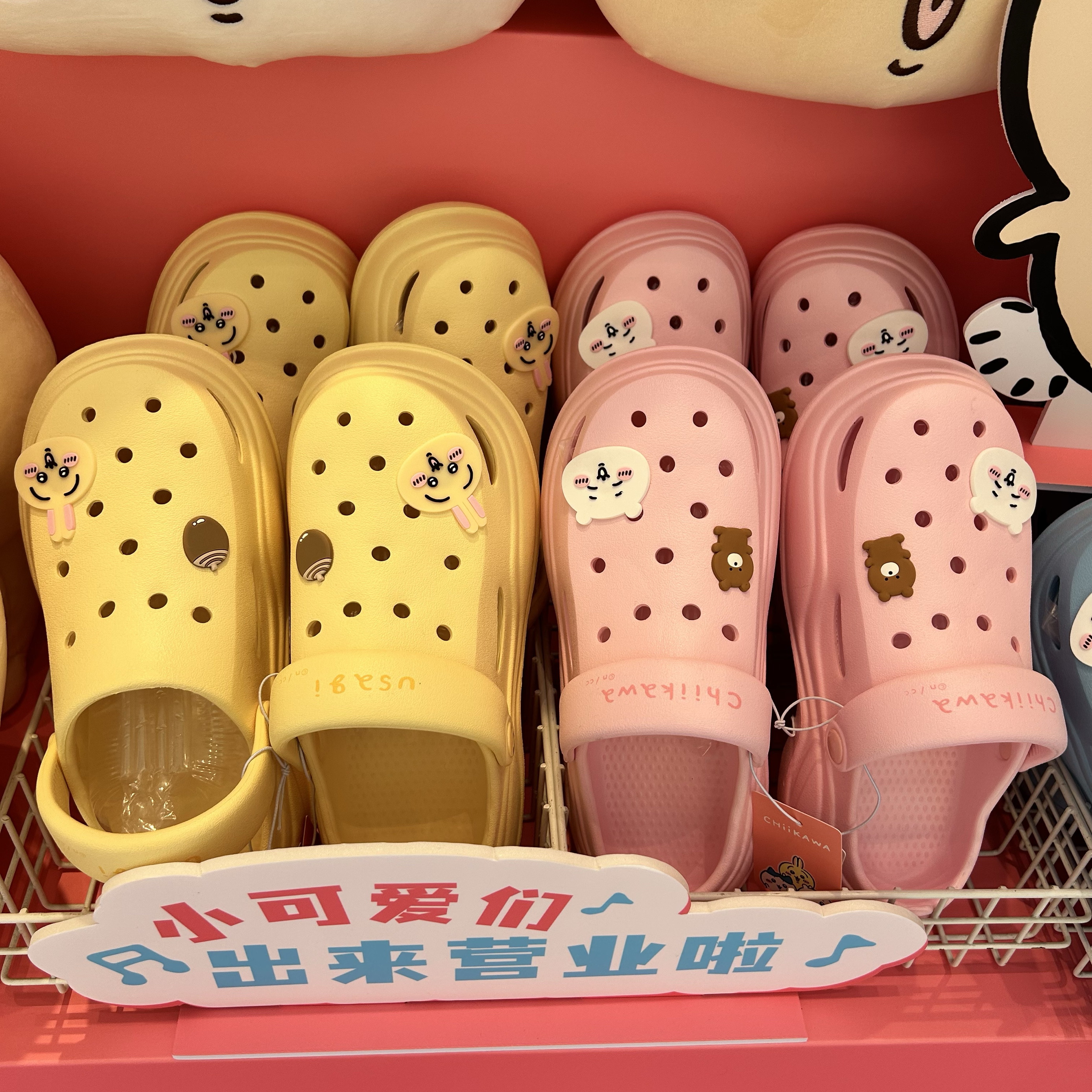 chiikawa系列洞洞鞋名创优品MINISO厚底外穿防滑吉伊卡哇乌萨奇