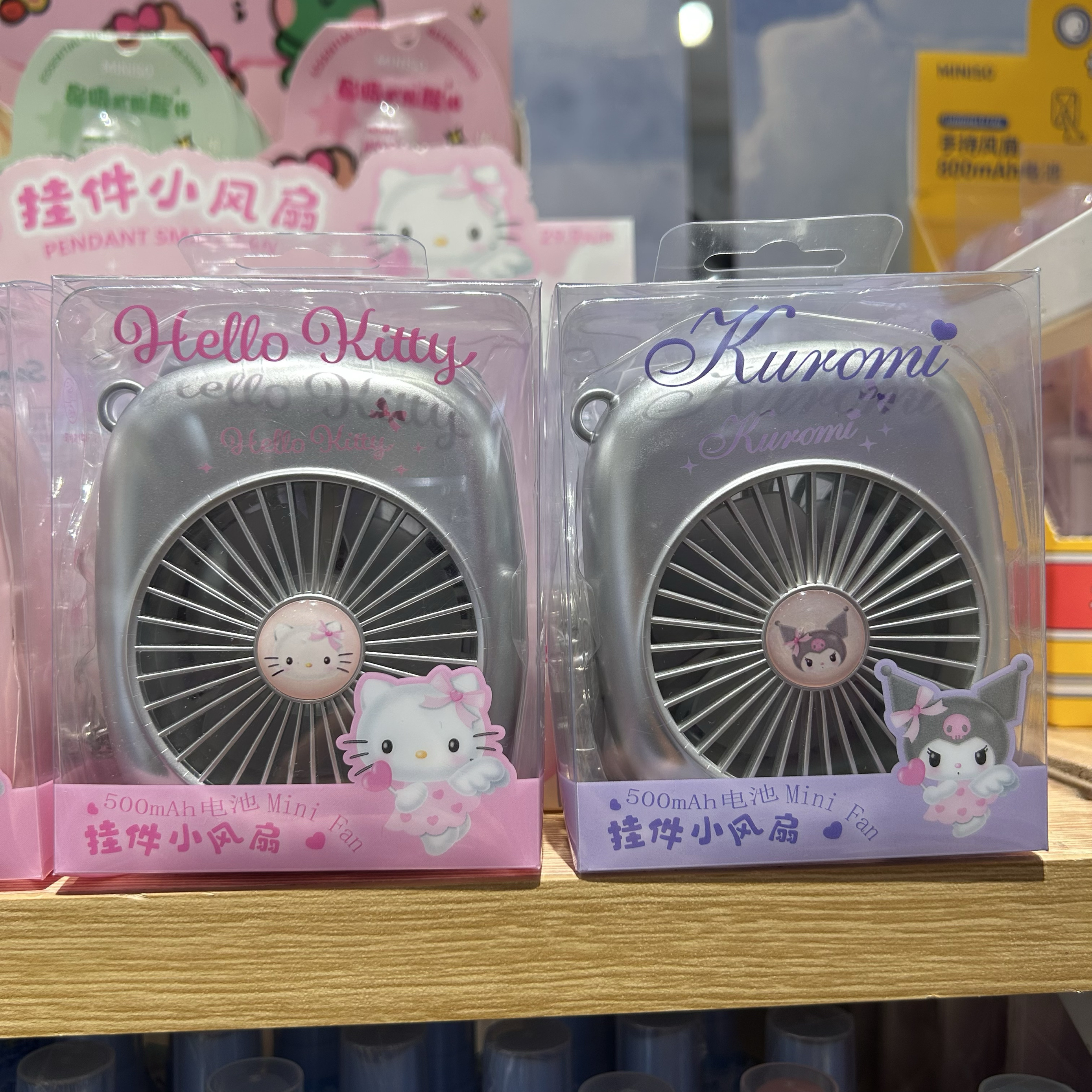三丽鸥家族天使系列挂件小风扇 名创优品MINISO hello Kitty便携