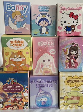 凯蒂猫小鹦鹉BEBE维尼樱桃小丸子艾克家族盲盒 名创优品MINISO