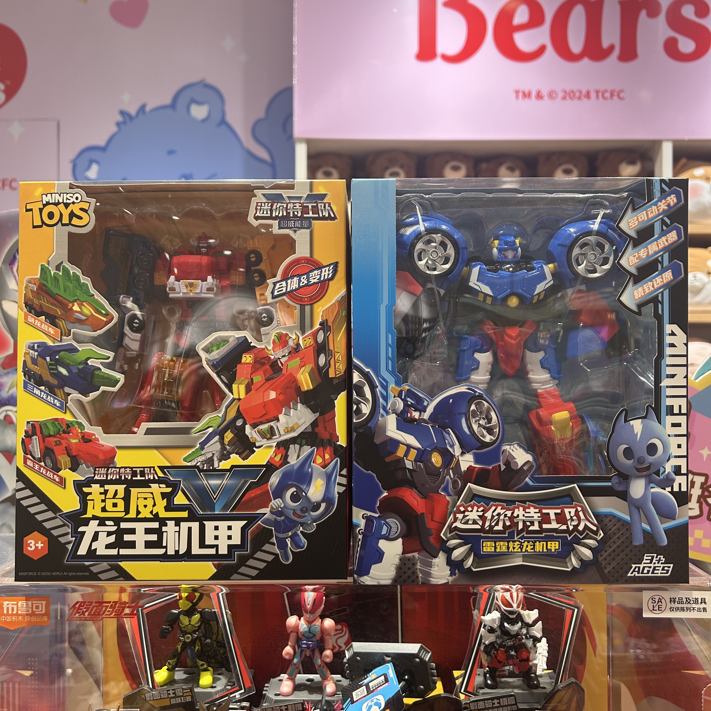 迷你特工队机甲玩具 名创优品MINISO变形金刚