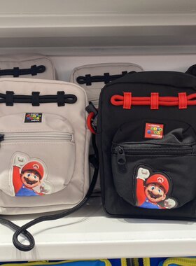 超级马力欧兄弟系列马克笔斜挎包便当袋笔袋名创优品MINISO