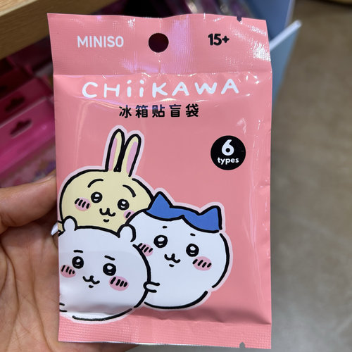 chiikawa系列冰箱贴盲袋 名创优品MINISO乌萨奇小八吉伊卡哇