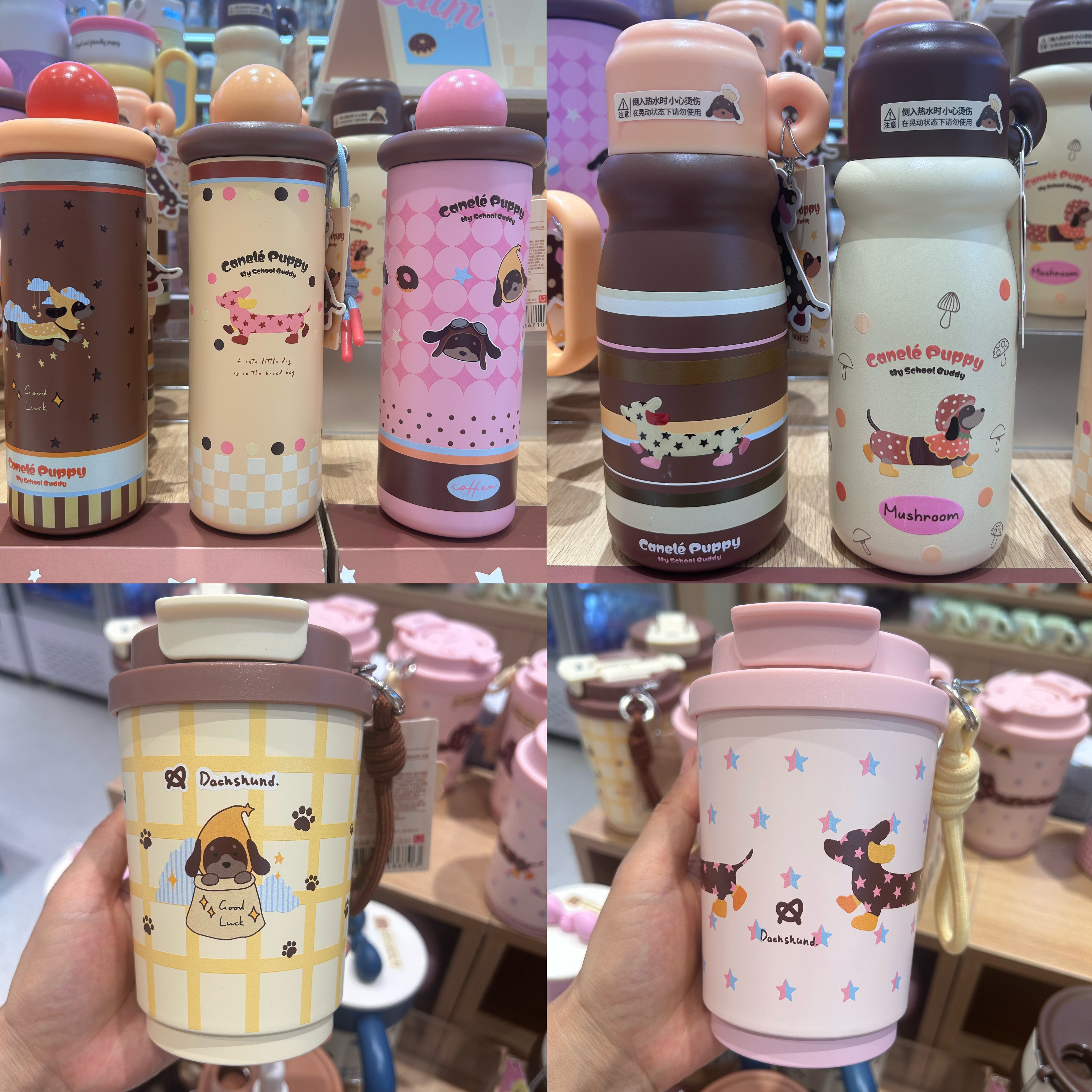 MINISO名创优品可露解忧季系列304咖啡杯提绳星球杯子弹头保温杯