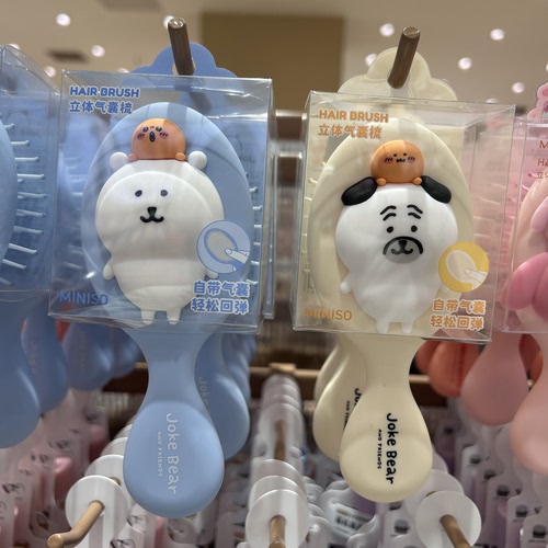 自嘲熊和朋友们系列立体气囊梳 名创优品MINISO可爱按摩梳子